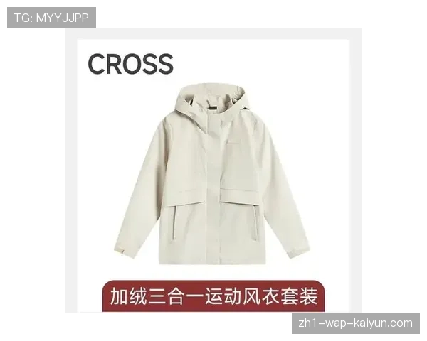 女性运动装备细分深化 功能性与时尚设计并重成趋势